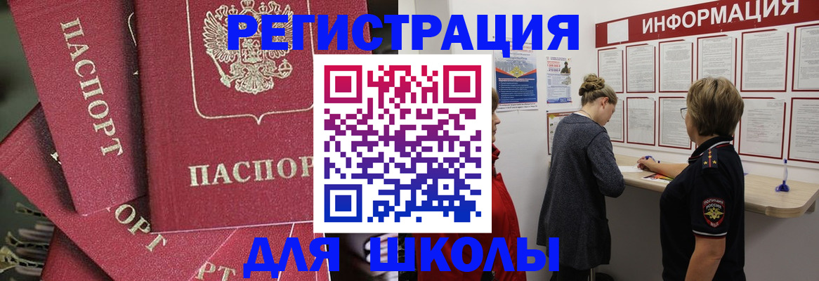 прописка от собственника в Чаплыгине